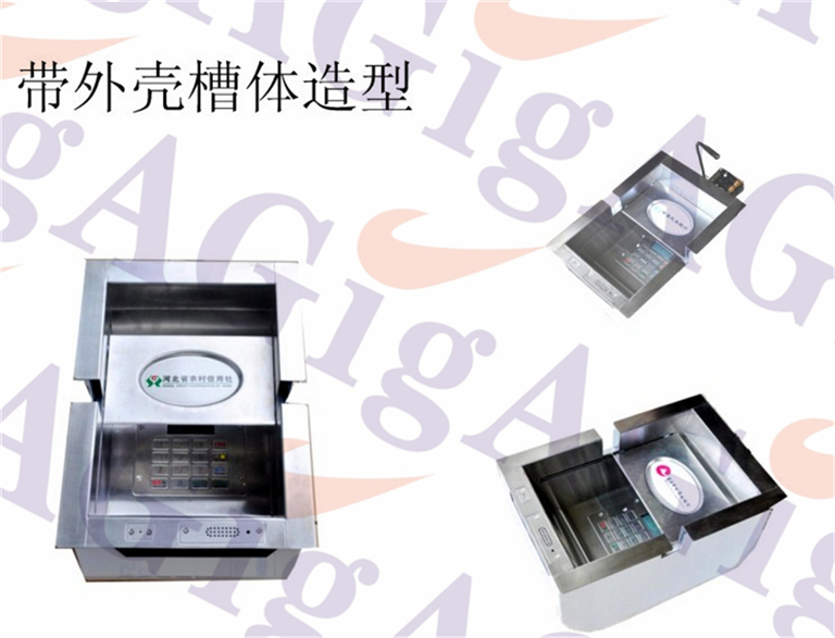 银行多功能取钱槽