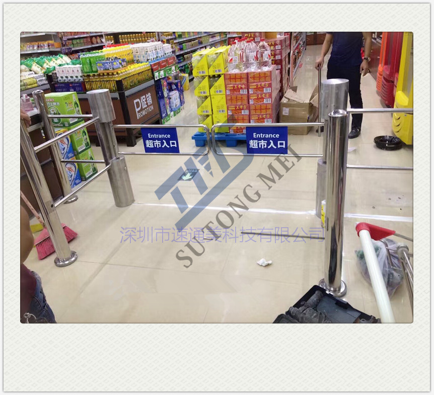 超市感应入口门速通美自动门红外线自动门电动感应开闸厂家带护栏