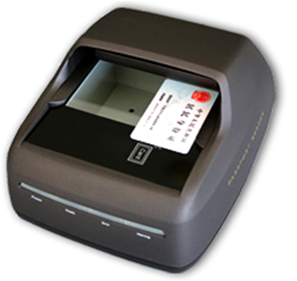 电子护照识读器 电子护照识读仪 证件识别