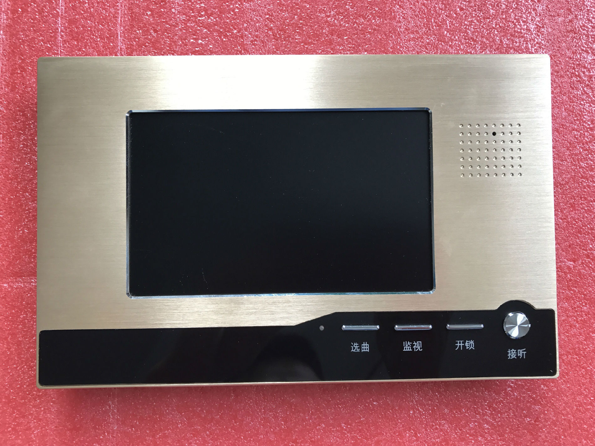 佛山市家达保电子有限公司7寸彩色分机