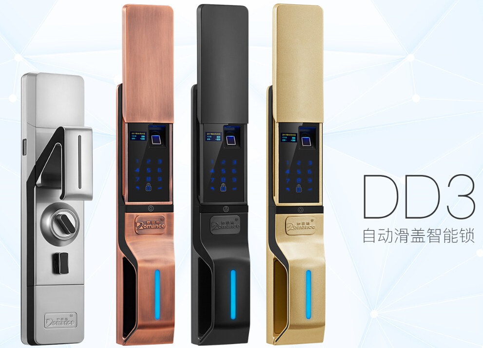 罗曼斯智能锁厂家供应 dd3指纹锁密码锁