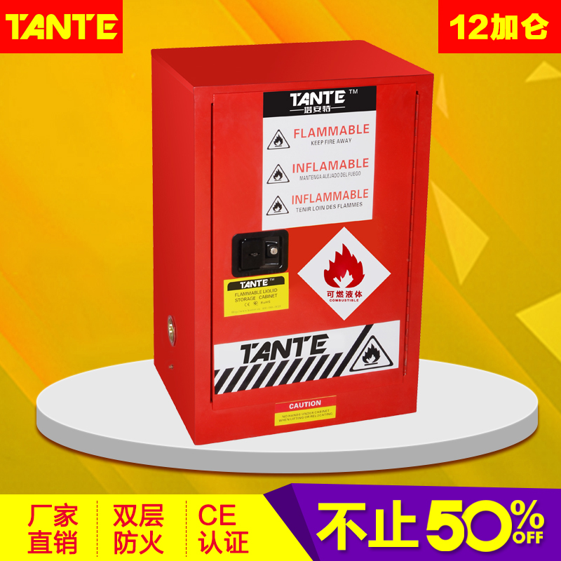 专业防火防爆安检柜，质量通过国家防爆检查