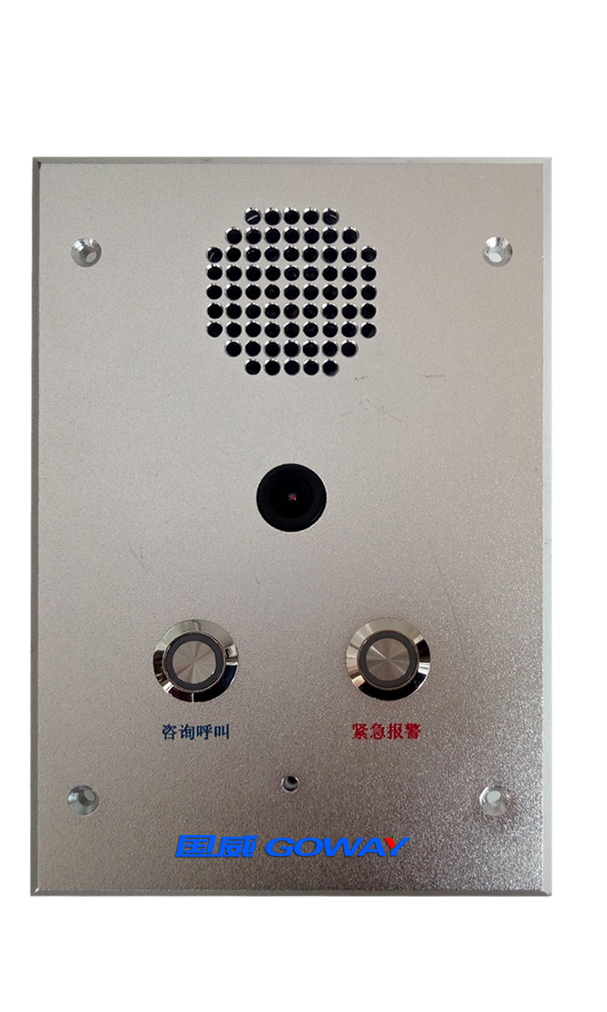 山东国威 监仓 可视对讲 （室内分机）