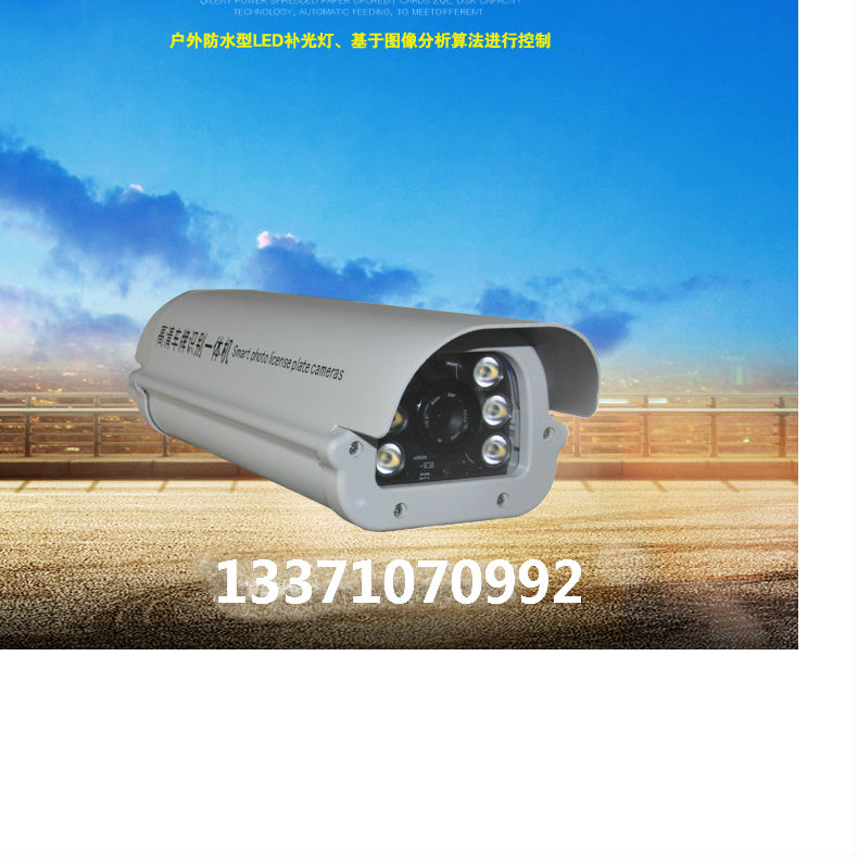 济宁星光级高清摄像头