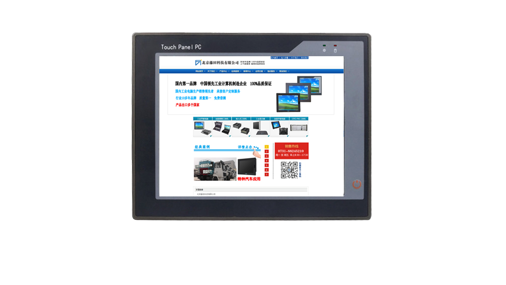 工业平板电脑PPC-1526