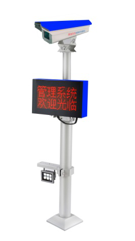 车牌识别/智能停车/道闸