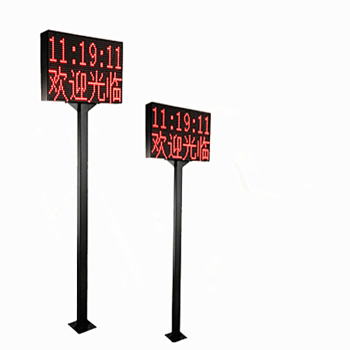 户外高亮双行语音显示屏
