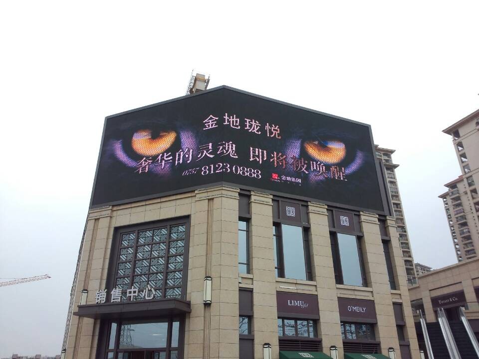 做一块50平方的LED广告电子屏要多少钱