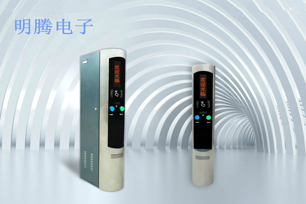 停车场收费管理系统v18