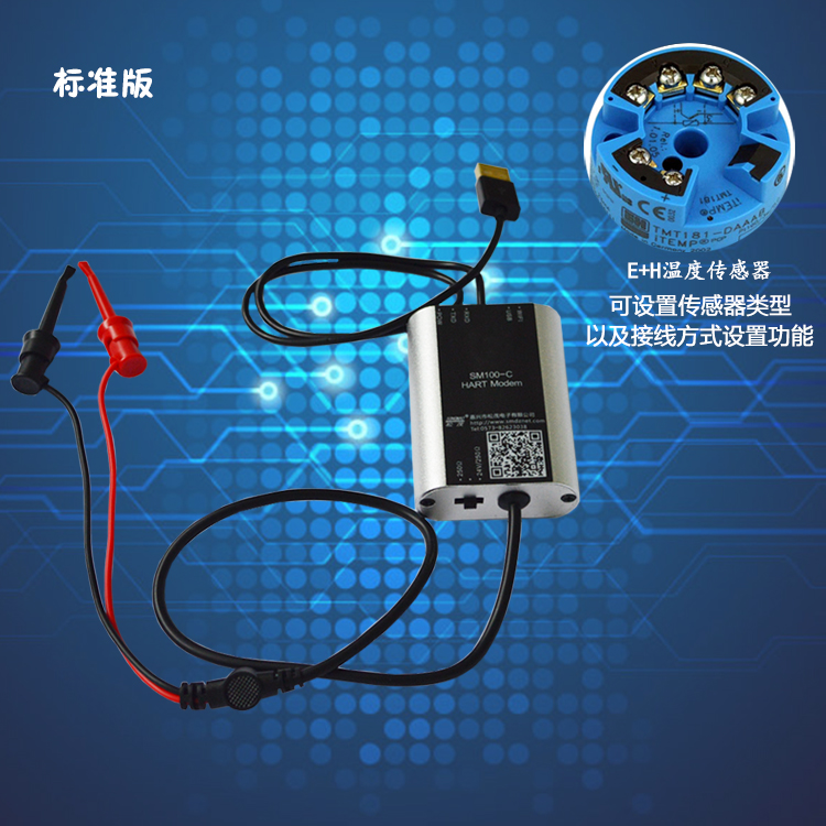 HART转USB hartmodem调制解调器HART 猫
