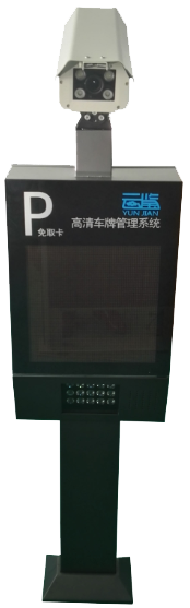 车牌识别摄像一体机