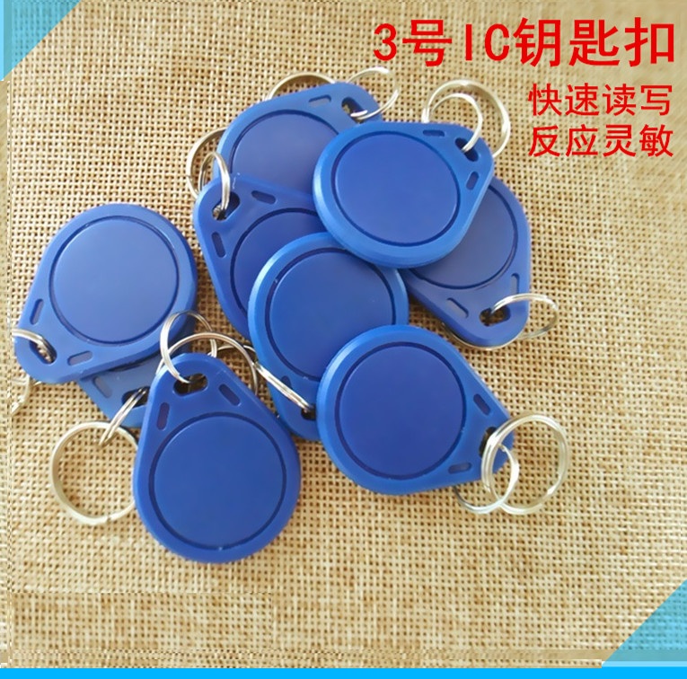 大量现货供应各种ICID钥匙扣卡