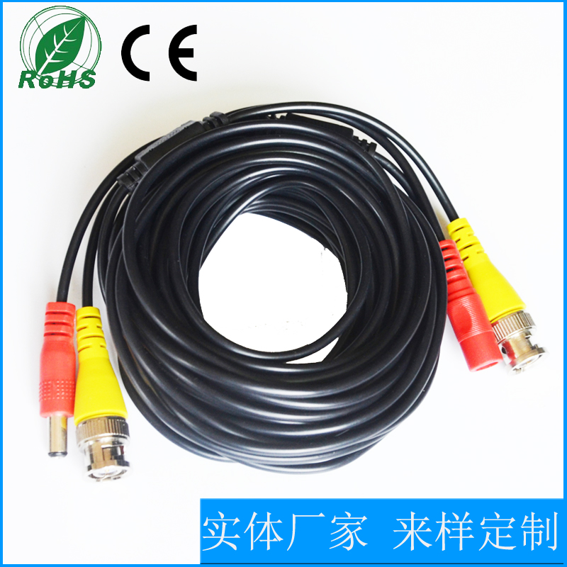 高清摄像机监控视频线