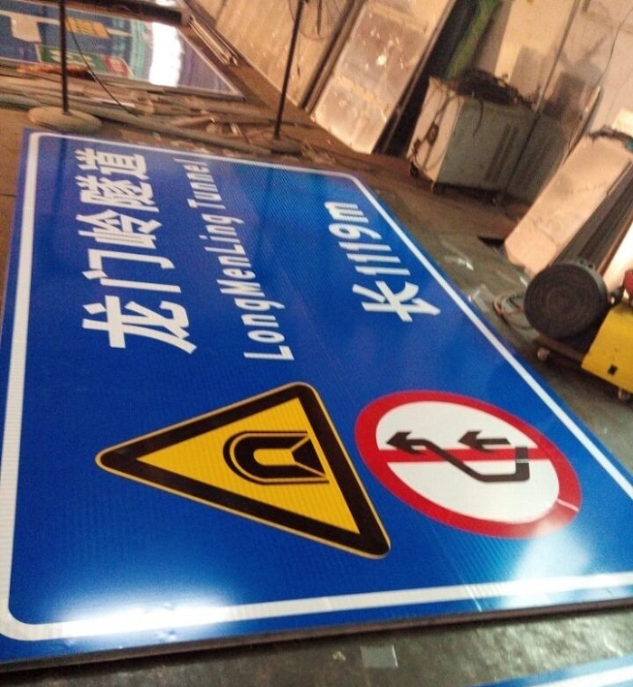 贵阳公路标志牌 安全标识牌厂家直销