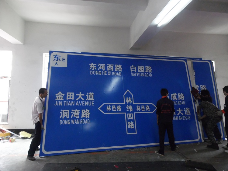 常见的道路交通指路牌厂家制作批发