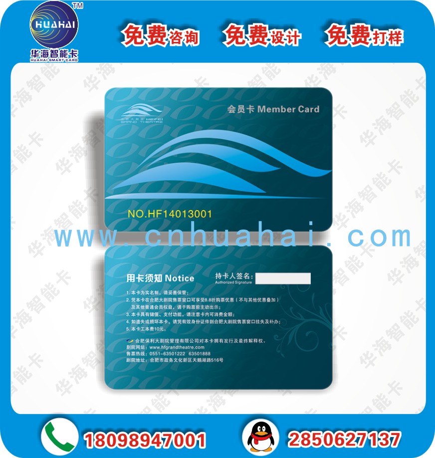 复旦FM11NT0X1D芯片NFC标签应用于身份鉴定