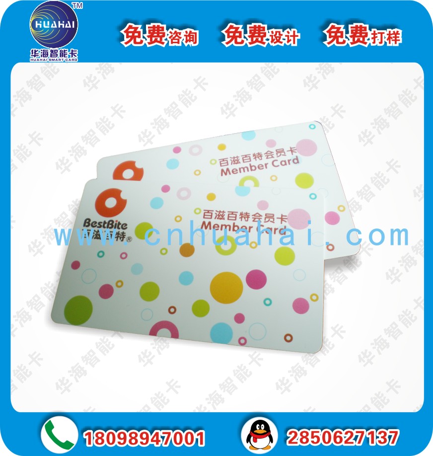 复旦FM11NT0X1芯片标签可应用于户外电子海报