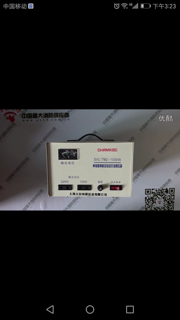 防雷检测设备配置清单