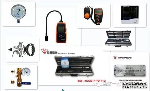 消防检查监督箱