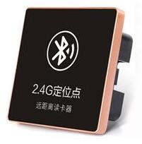 2.4G远距离门禁一体机
