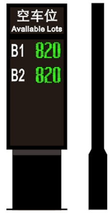 兰州专业车位引导系统方案产品