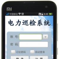 供应输电线路巡检管理系统应用