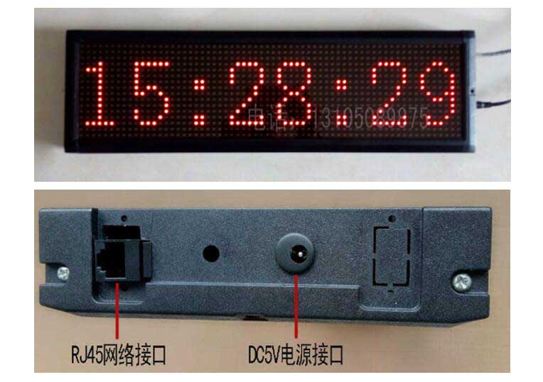 NTP同步时钟 网络同步时钟技术