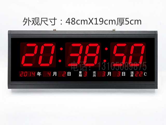 CDMA无卡数码电子钟 自动授时电子钟