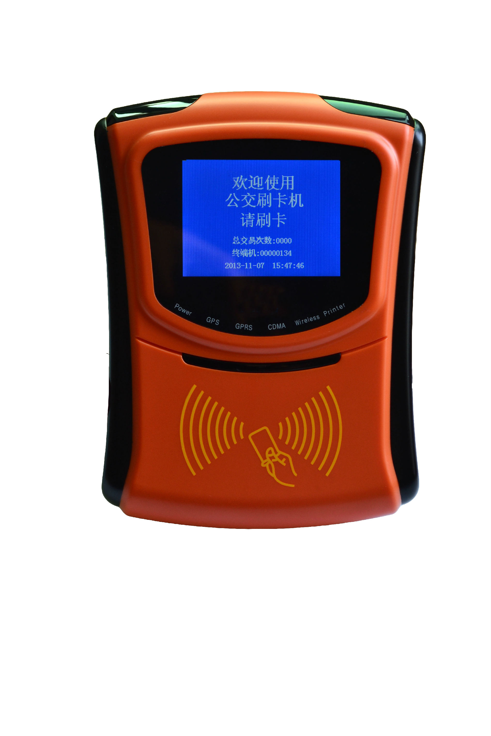 企业巴士一卡通\校园巴士一卡通\城市一卡通系统