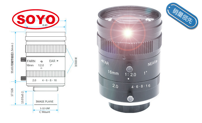 500万16mm 1"机器视觉FA交通镜头