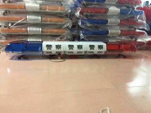 巡逻车 红蓝长排警灯价格 交警专用车顶灯 1.2米街鹰长排警示灯