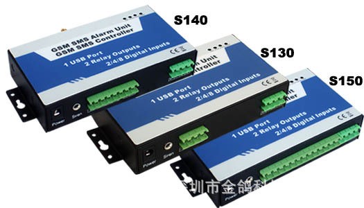 3G控制器  3G报警器  3G RTU