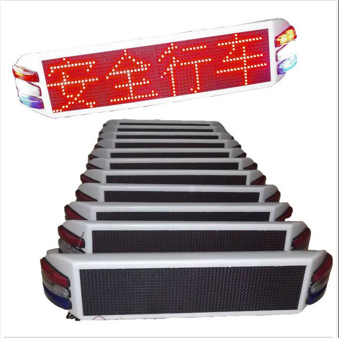 治安巡逻LED电子屏路政交通执法LED警示屏德安通出品