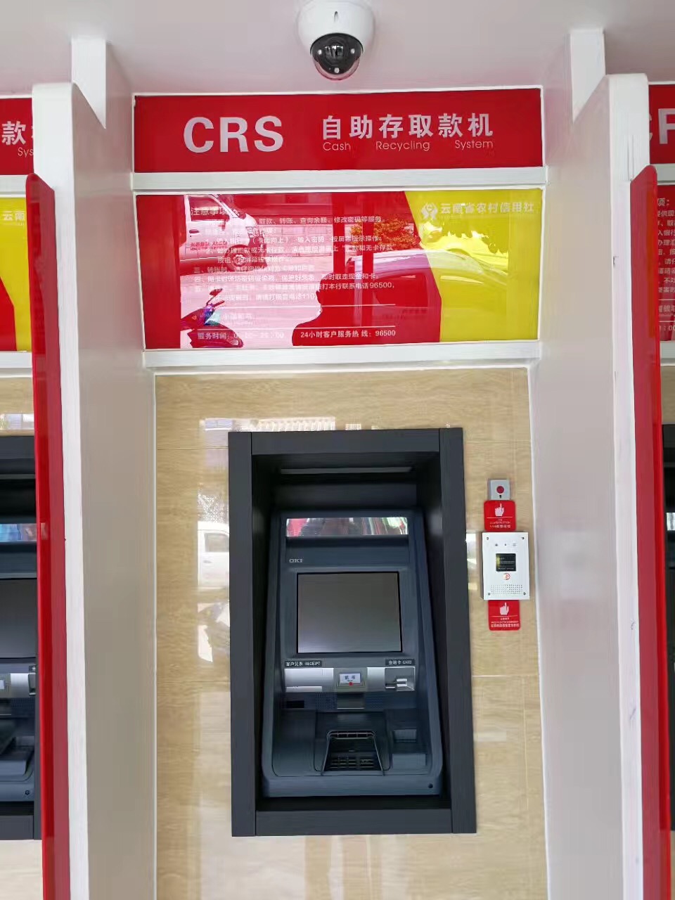银行.jpg
