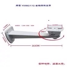 天津亚安室外摄像机支架 WS2772 替代 WS2771