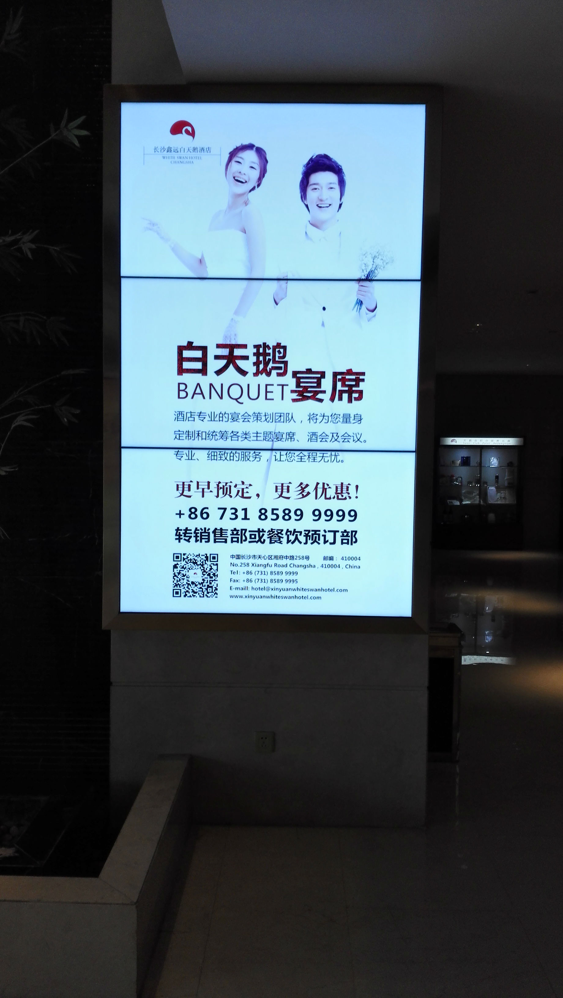 55寸原装大屏拼接