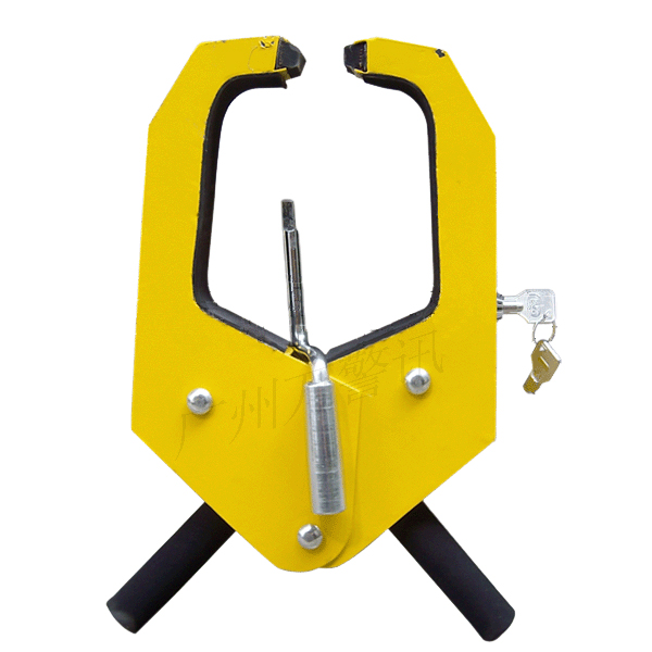 广州万警讯黄夹子锁/车轮锁/U型夹子锁