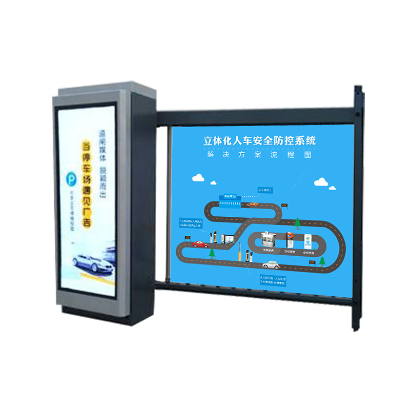 来吉广告道闸停车场管理系统广告道闸