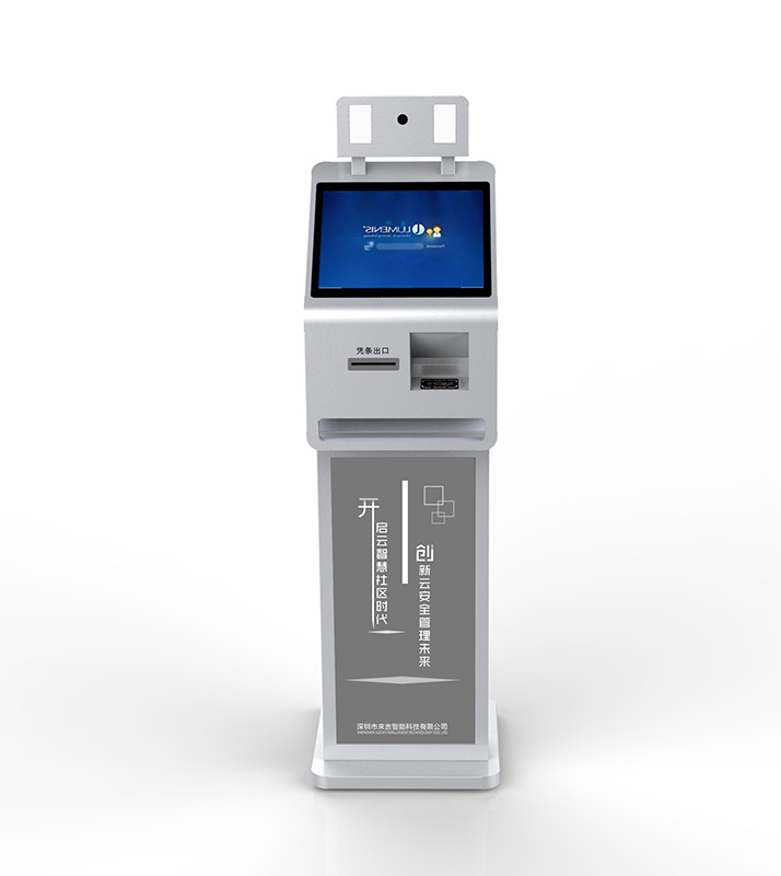 来吉立式自助人证登记核验终端人证车三合一联网公安系统人证比对