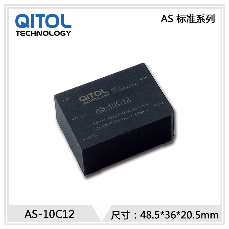 AC-DC电源模块12V电源模块10W