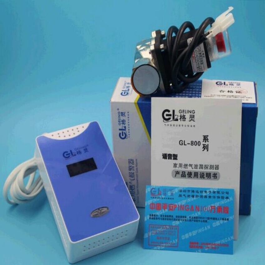 蓝色语音燃气报警器1.jpg