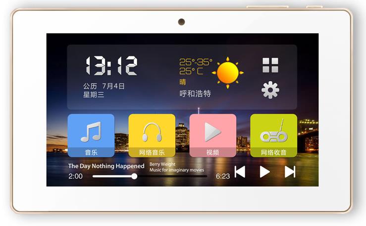 家庭背景音乐主机