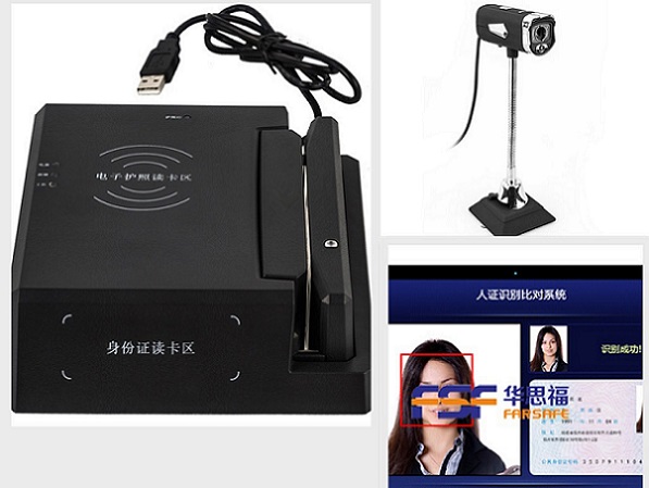 华思福人证合一电子护照识读人脸识别刷卡式护照阅读机