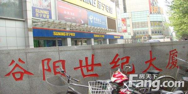 赛康南京办事处