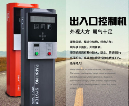蓝海之光出入口刷卡票箱控制器 停车场出入口刷卡票箱 读卡机箱