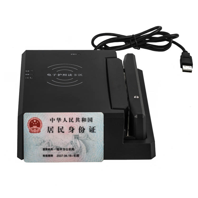 华思福刷卡式电子护照阅读器 护照真伪检验设备身份信息验证
