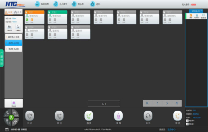 IP广播背景音乐急求助IP对讲系统的解决方案