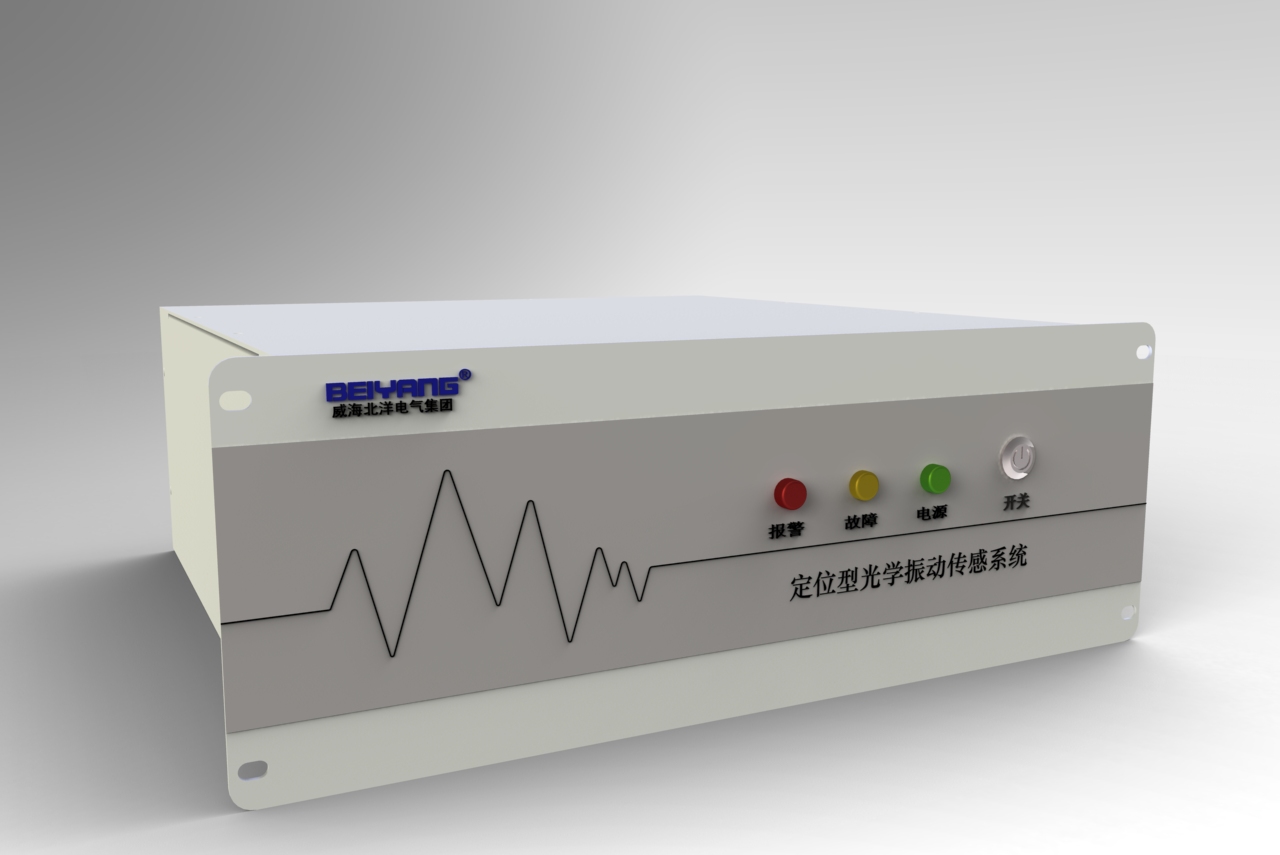 定位型光纤周界安防感知系统