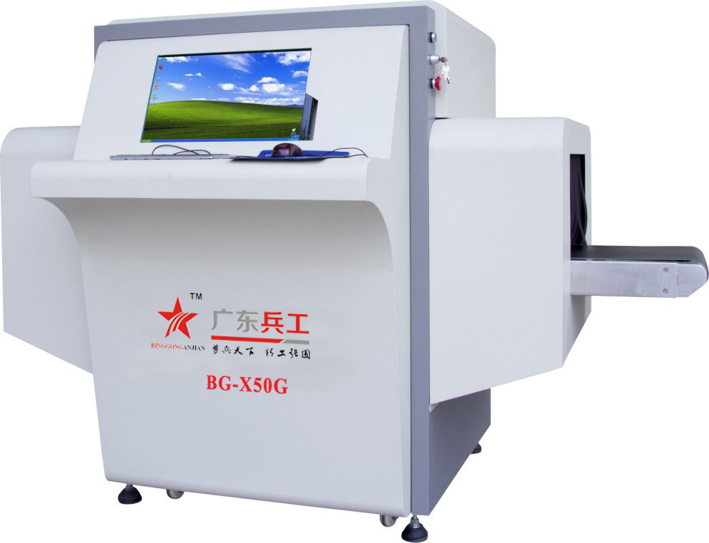 高清晰X射线异物检测机