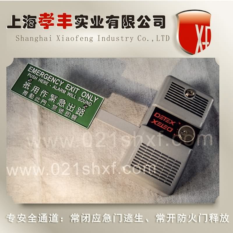 进口推杆门锁，推杆消防逃生锁，报警推杆锁，安防门禁推杆锁